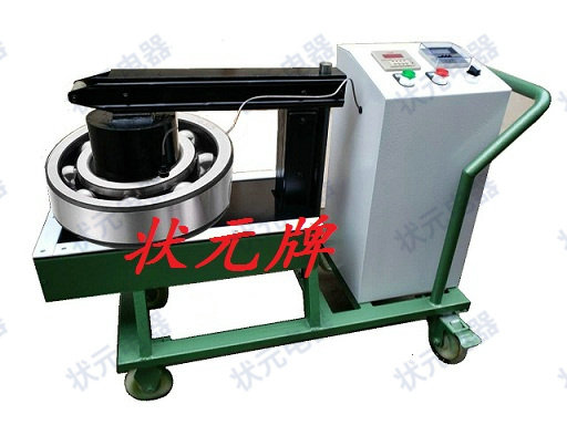 轴承电加热器 移动式 推车款 轴承电加热器 移动式 推车款