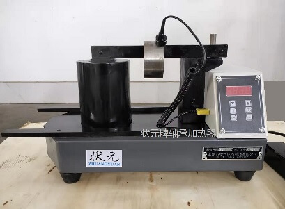 轴承加热器型号WZY-2.0 轴承加热器价格