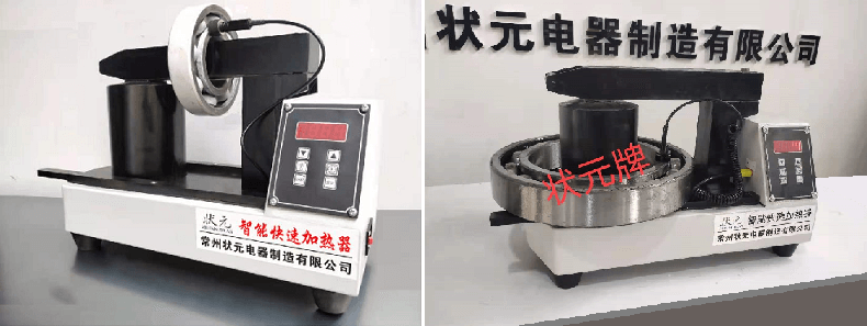 轴承加热器台式图片 轴承加热器台式图片