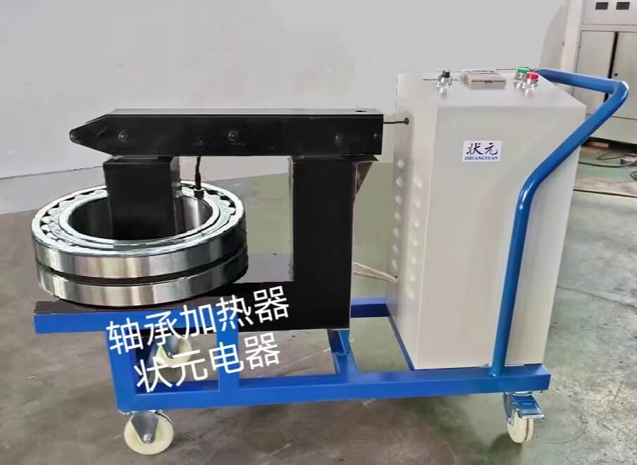 轴承加热器车载式 轴承加热器车载式