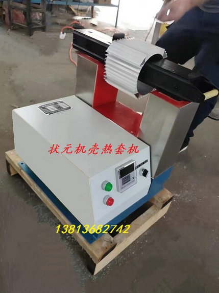 热套机 款式图片 热套机 款式图片