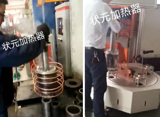 高频加热转子 转子高频加热机