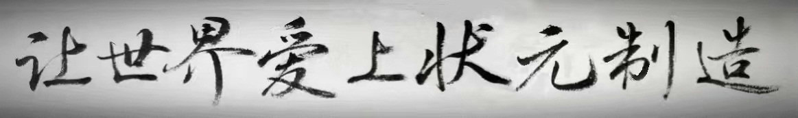 常州和记怡情娱乐官网