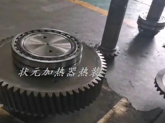 热装齿轮