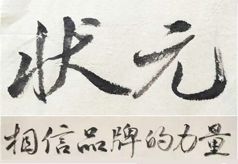 和记怡情娱乐官网加热器中秋放假通知