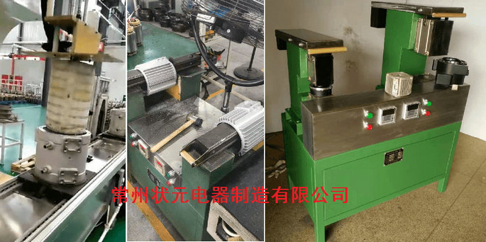 电机壳加热机.jpg 电机壳加热机.jpg