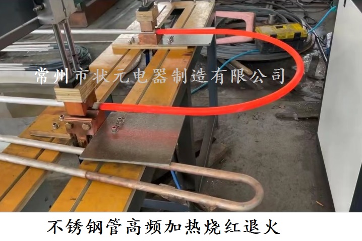 不锈钢退火设备.jpg