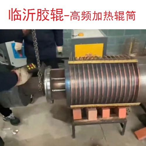 高频加热机厂家-生产工厂