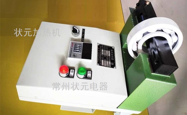 轴承加热器ZJ20U-1_常州和记怡情娱乐官网电器.jpg