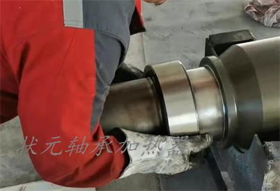 轴承内套加热器温升均匀吗