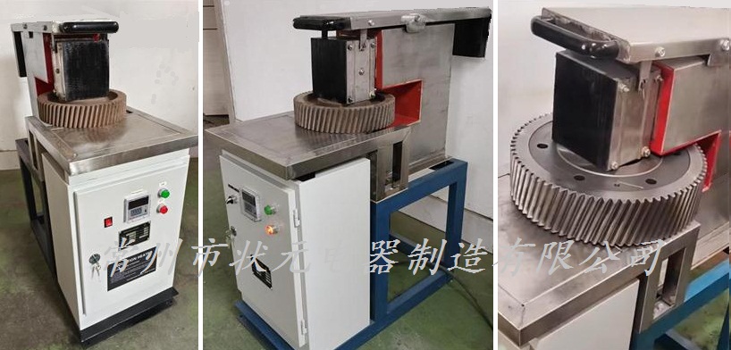 齿轮加热器-常州和记怡情娱乐官网.jpg