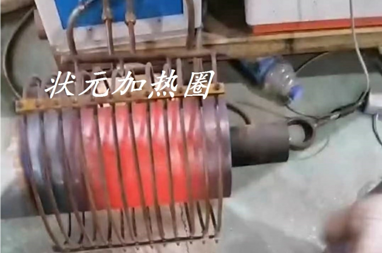 高频感应加热-常州和记怡情娱乐官网.jpg