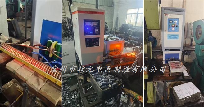 中频加热炉-电炉-锻造炉.jpg